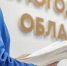 портал - Вологда-поиск