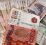 Два млн рублей пытались похитить у пенсионерки мошенники в Биробиджане - РИА Биробиджан