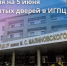 . - Перинатальный центр