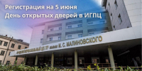 . - Перинатальный центр