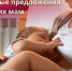 . - Перинатальный центр