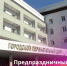 . - Перинатальный центр