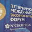 Глава Брянщины Егор Ковальчук рассказал о планах работы на площадках ПМЭФ - Газета Вперёд