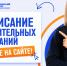 Расписание вступительных испытаний уже на сайте! - Технологический университет