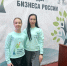 Увеличить - ТПП
