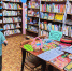 Игровая программа «Корзина предсказаний» - ЦБС Минераловодского муниципального округа