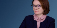 Набиуллина впервые за годы пропустит главную экономическую дискуссию ПМЭФ - Газета Краснодарские известия