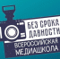 Увеличить - Комитет образования