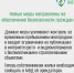 Ограничения на публикацию материалов - Централизованная библиотечная система