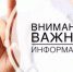 Уважаемые клинчане! Департамент физической культуры и спорта Брянской области приглашает вас принять участие в важном опросе об условиях для занятий спортом.. - Администрация г. Клинцы