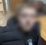 PNG Файл - ОМВД