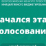 Более двадцати проектов из Коми включились в борьбу на Всероссийском конкурсе проектов инициативного бюджетирования. - Муниципальный округ Воркута