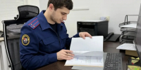 В Махачкале возбуждено уголовное дело против мужчины за клевету и ложный донос - РИА Дагестан
