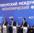 Стенд Татарстана в топе на ПМЭФ - ГТРК Татарстан