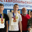 Курсанты патриотического военно-спортивного клуба «Стражи Отчизны» приняли участие в соревнованиях Ставропольского края по спортивному метанию ножа. - Александровский муниципальный округ