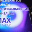 📌  Дорогие жители Грайворонского округа, подписчики!. - Грайворонский муниципальный округ
