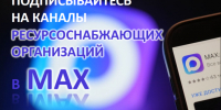 📌  Дорогие жители Грайворонского округа, подписчики!. - Грайворонский муниципальный округ