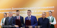 Развитие особой экономической зоны в Новгородской области будет продолжено - Правительство Новгородской области