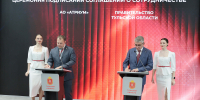 ПМЭФ-2026: В Тульской области появится промышленный технопарк для производства продукции в сфере медицины - Корпорация развития Тульской области