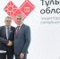 На ПМЭФ-2026 Дмитрий Миляев вручил заместителю генерального директора ВГТРК Рифату Сабитову медаль «За особый вклад в развитие Тульской области» - Корпорация развития Тульской области
