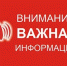 Нотариат Югры оказывает правовую поддержку участникам СВО и их семьям - Местное время