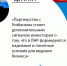Партнерство с Генбанком станет сигналом инвесторам о том, что в ЛНР формируются надежные условия для ведения бизнеса - ГТРК ЛНР