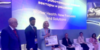 Алтайский край отмечен дипломом по результатам участия в III Всероссийском телемарафоне «Марафон здоровья #ВместеЗдорово» - Администрация Алтайского края