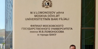 Изображение материала - ИГХТУ