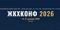Увеличить - Комитет ЖКХ