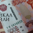 Жителя Бурятии освободили от кредита от мошенников - ИА Байкал-Daily