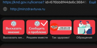 ta4msLykdkF74Kn5aMmaV7K3k6cme856wYeGbZ6yxGHklWlQvkZuBaC5P4zKcUuCweLBLahHkXaJ58G7QktqrKuF - Министерство здравоохранения