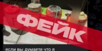 Осужденной за фейки алтайской активистке вынесли очередной приговор - Bankfax.Ru