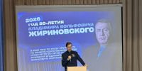 img - ЛДПР