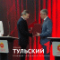 "Цифровой завод" появится в Тульской области - ТК Первый Тульский