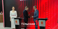 "Цифровой завод" появится в Тульской области - ТК Первый Тульский