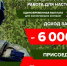Служба по контракту – героизм во благо своей страны! - Калининский район