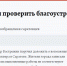Было - ИА Версия-Саратов