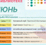 Национальная библиотека Бурятии объявляет о старте третьего сезона проекта «Лето в библиотеке» - ИА Байкал Медиа Консалтинг
