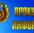 Подписан закон, содержащий поправки в Налоговый кодекс РФ для плавной адаптации бизнеса к изменениям, вступившим в силу с 2026 года - Тбилисское сельское поселение