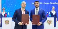 СЗ Город на Алтае и Республика Алтай подписали соглашение на ПМЭФ-2026 - Сетевое издание Толк