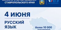 4 июня по всей стране пройдут экзамены по русскому языку для выпускников 11-х классов - Министерство образования