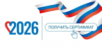 Дагестанские школьники могут бесплатно подготовиться к ОГЭ и ЕГЭ - РИА Дагестан