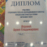 Педагог из Бугульмы представит город на конкурсе «Нечкэбил 2026» - Бугульминская газета