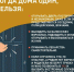 Чтобы каникулы прошли весело и безопасно, напоминаем основные правила - Кореновский район