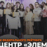 Добро.Центр Политеха признали одним из лучших в стране - СамГТУ