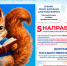 1 - Рубцовский филиал АлтГУ