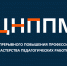 Воспитатель детского сада «Полянка» осваивает системы искусственного интеллекта - Наровчатский район