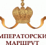 Самарскую область включат в «Императорский маршрут» - TLT.Ru