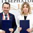 ПМЭФ-2026: В рамках соглашения с компанией BN Group в Мурманской области появятся жилые дома и коттеджный поселок с применением CLT‑технологий - Министерство информационной политики