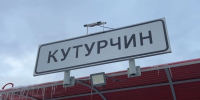 Почти 80 человек ищут пропавшую в Красноярском крае семью Усольцевых - Наш Красноярский край
